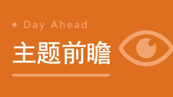 股巢网 纠正医药购销领域和医疗服务中不正之风 14部委联合发文