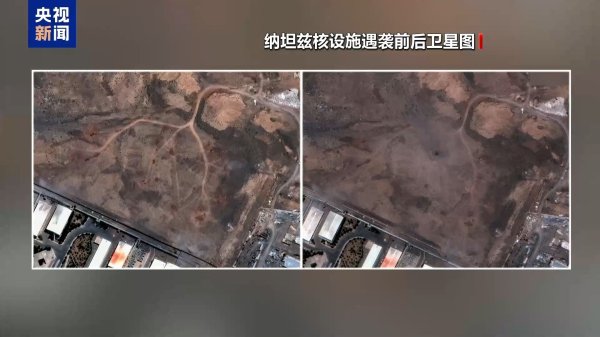 瑞和网 未能摧毁伊朗核设施？美白宫和国防部强烈反驳_大皖新闻 | 安徽网