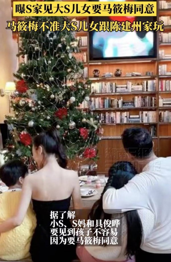 宏图配资 汪小菲生日马筱梅与大S儿女共度，回应“限制S家见面”