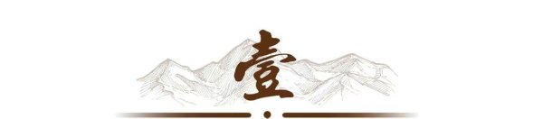 八戒策略 档案：川岛芳子假死躲过枪刑，如何在长春隐居30年，从没被发现