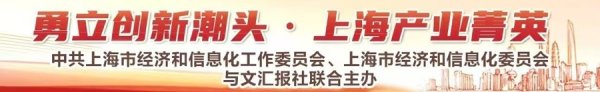 炫多配资 勇立创新潮头·上海产业菁英｜司南导航张禛君：深耕技术锚定自主导航芯片